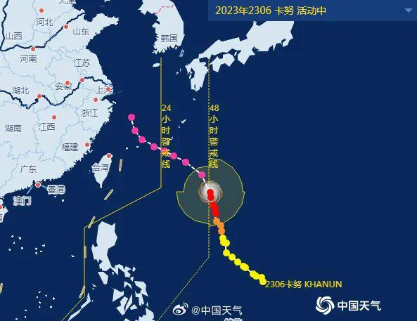 深圳同志导航报道：台风卡努到哪了？直击实时路径、台风卡努在哪里登陆