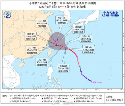 台风“卡努”为何将走出“急转弯”走位？